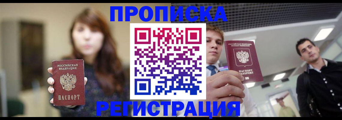 регистрация для дет. сада в Могочи