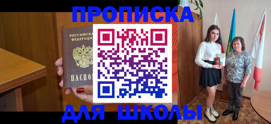 временная регистрация поиск в Могочи